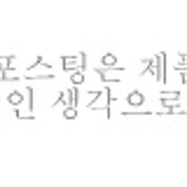 [쉬드엘 블루세럼] 버블 필 턴오버 블루세럼으로 얼굴각질제거 사용 솔직 후기