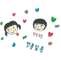 냉찜질, 온찜질 까지 가능한 닥터코어런 허리보호대!  추천드립니다.