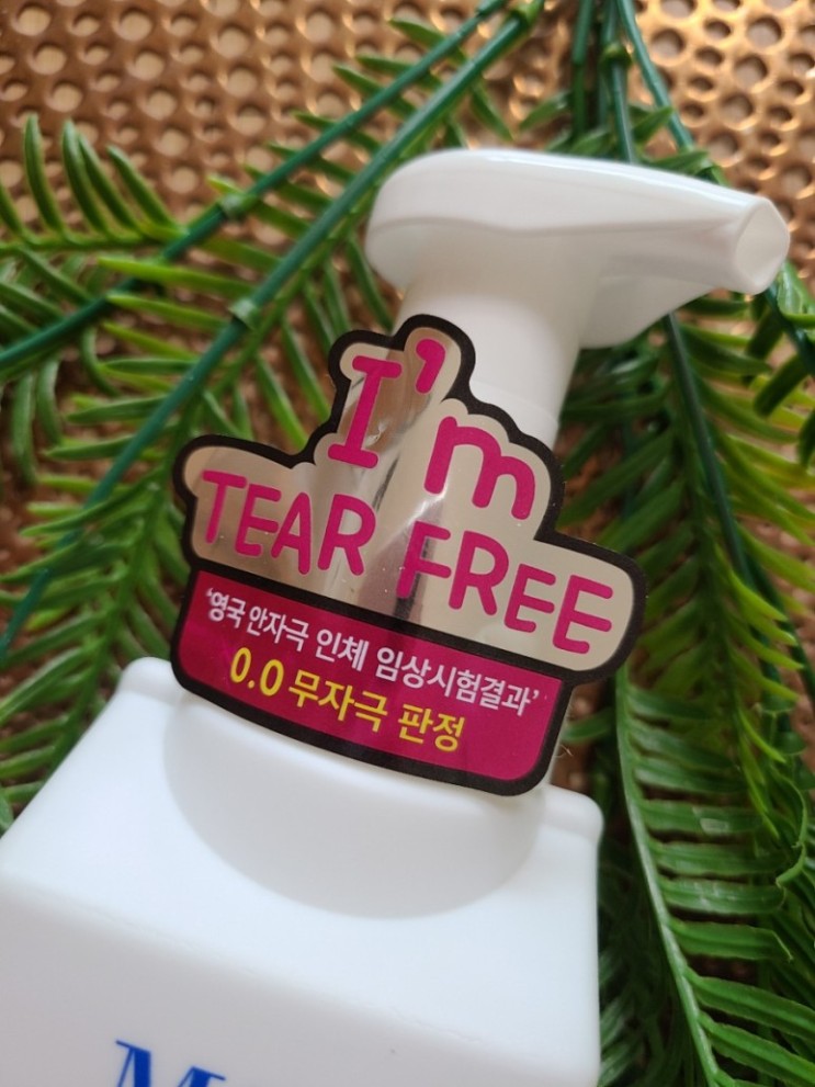 어린이폼클렌징 유아세안제 밀크바오밥 베이비&키즈 페이셜폼 추천