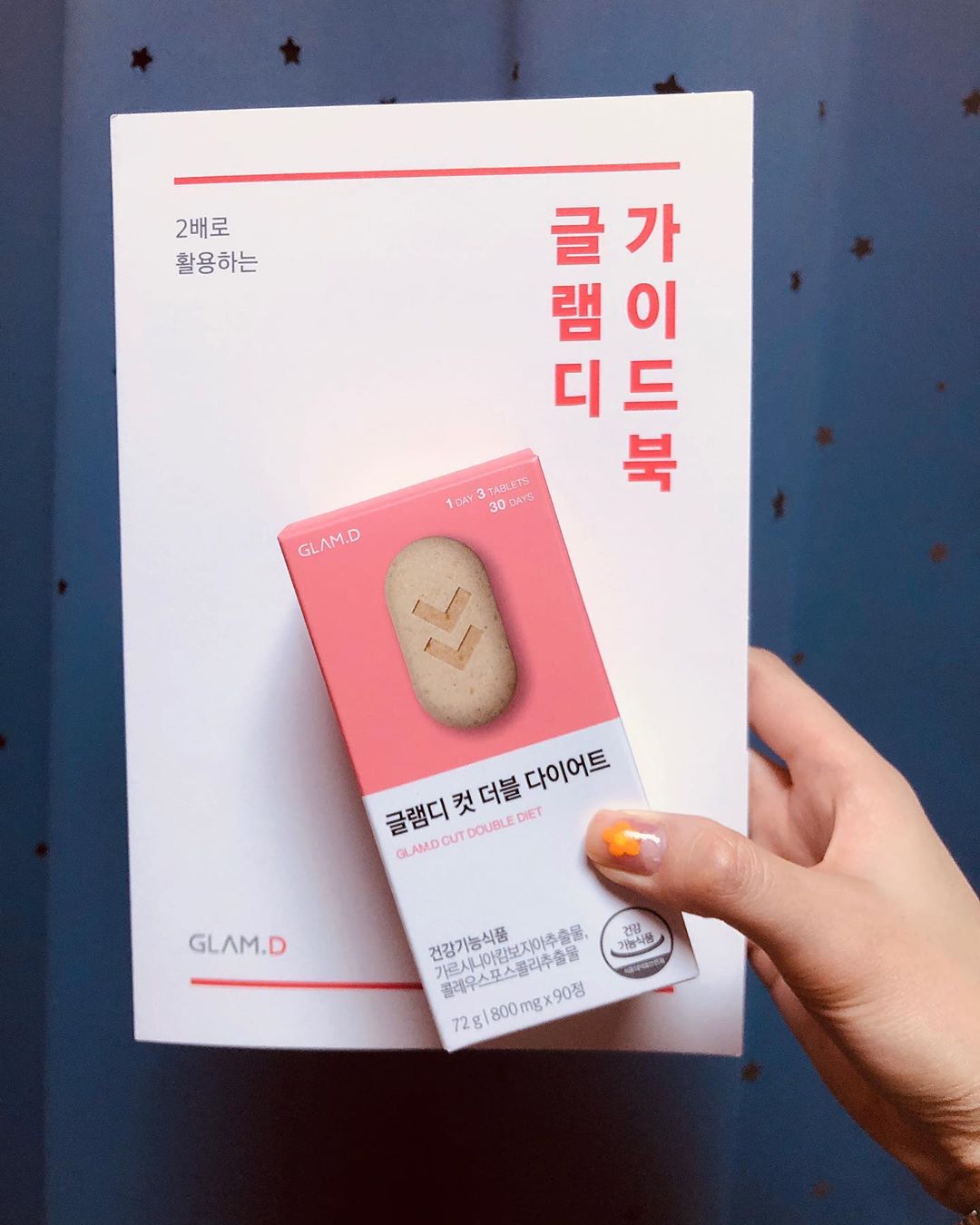 띠는비’s Instagram photo: “⠀⠀⠀⠀⠀⠀⠀⠀⠀⠀⠀⠀⠀⠀⠀ 글램디와 함께하는 다이어트 글램디어터를 활용해 다이어트 효과도 높여보세요! ⠀⠀⠀⠀⠀⠀⠀⠀⠀⠀⠀⠀⠀⠀⠀ ⠀⠀⠀⠀⠀⠀⠀⠀⠀⠀⠀⠀⠀⠀⠀…”
