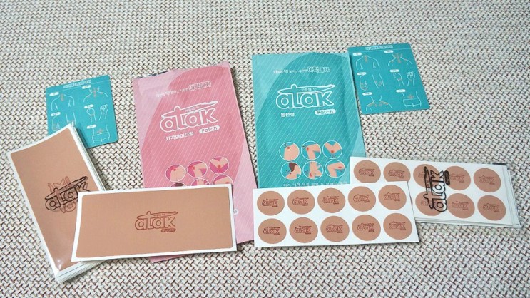 [동전패치] 아플때 탁! 붙이는 아탁패치
