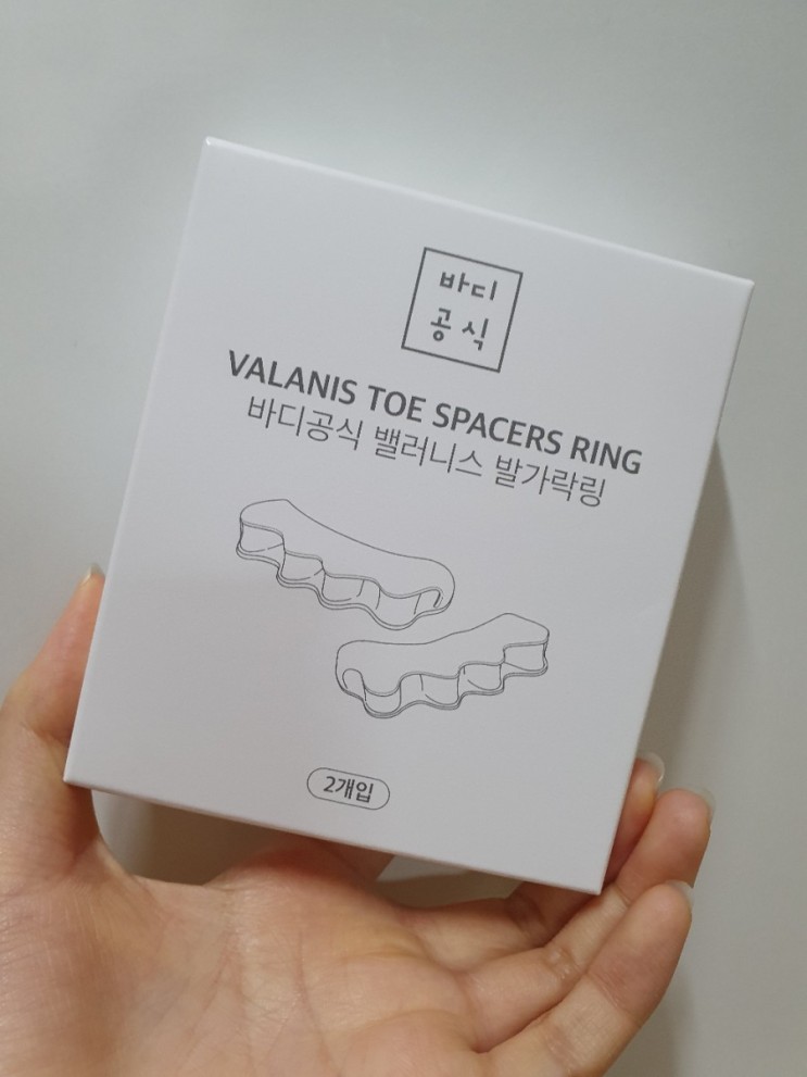 바디공식 밸러니스 발가락링 효과 자세교정 칼로리 소모