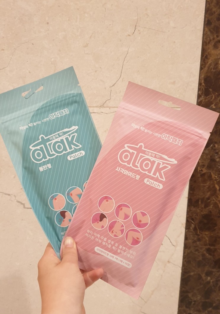 유명 스포츠 스타도 쓰는 아플 때 탁! 붙이는 ' 아탁 패치 '