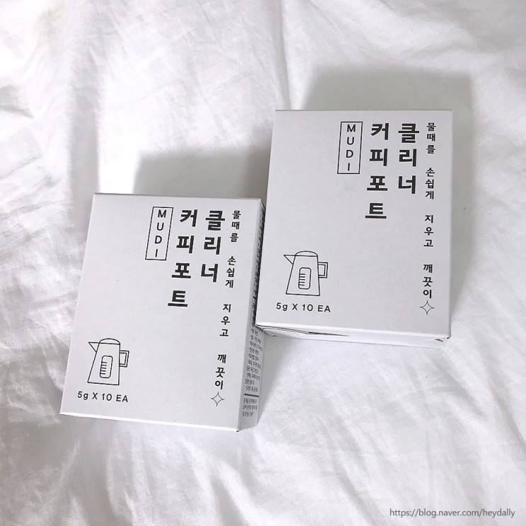 [커피포트클리너] 세균이 득실득실한 커피포트, 방치하면 내 배로 들어가겠지 _ 무디메이드 커피포트클리너 리뷰 *_ *