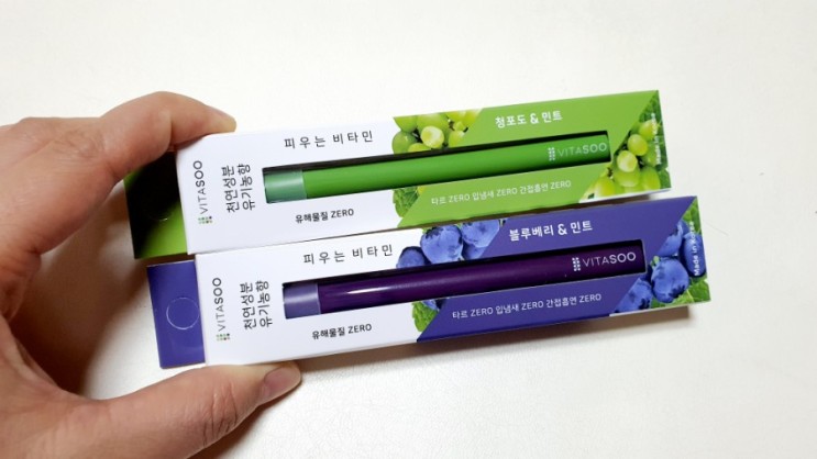 약국 판매 피우는 비타민 비타수로 금연성공 해보세요!!