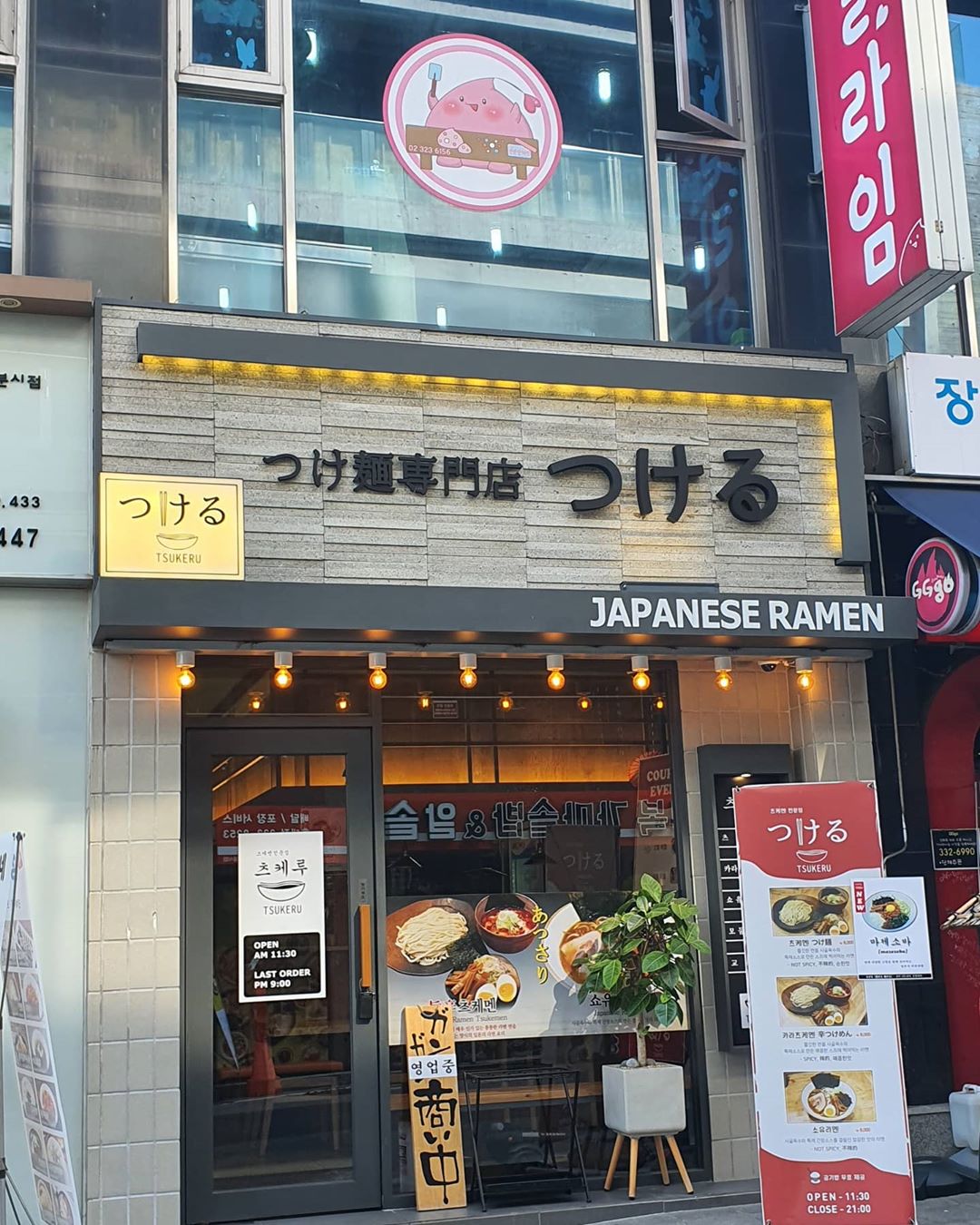 CATC on Instagram: “츠케멘 처음 먹어봤는데 넘모넘모 맛있네여! 양도 정말 많고 국물에 찍어먹다가 나중에 뜨거운육수 추가해서 국물만 떠 먹었는데 진심 전날 먹은 술이 해장 되는 기분이였