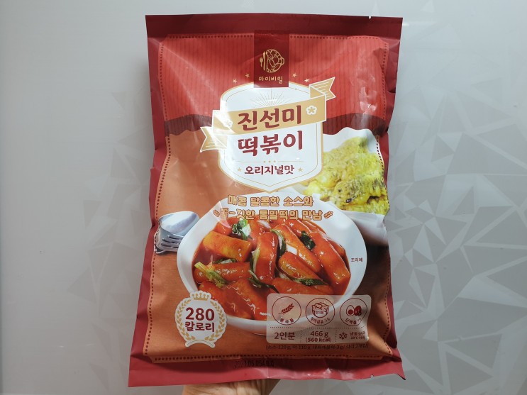찌망 냠냠 : [마이비밀] 다이어트 중에도 먹을수 있는 저칼로리떡볶이!! 마이비밀 진선미 떡볶이 후기 ; )