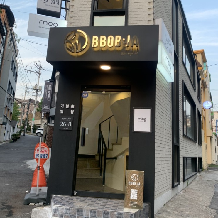 [홍대] 슈가링 왁싱 후기