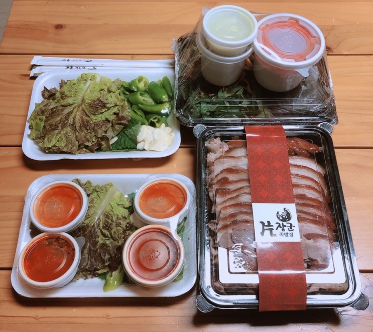 부산족발맛집/야식족발 : 편장군 족발