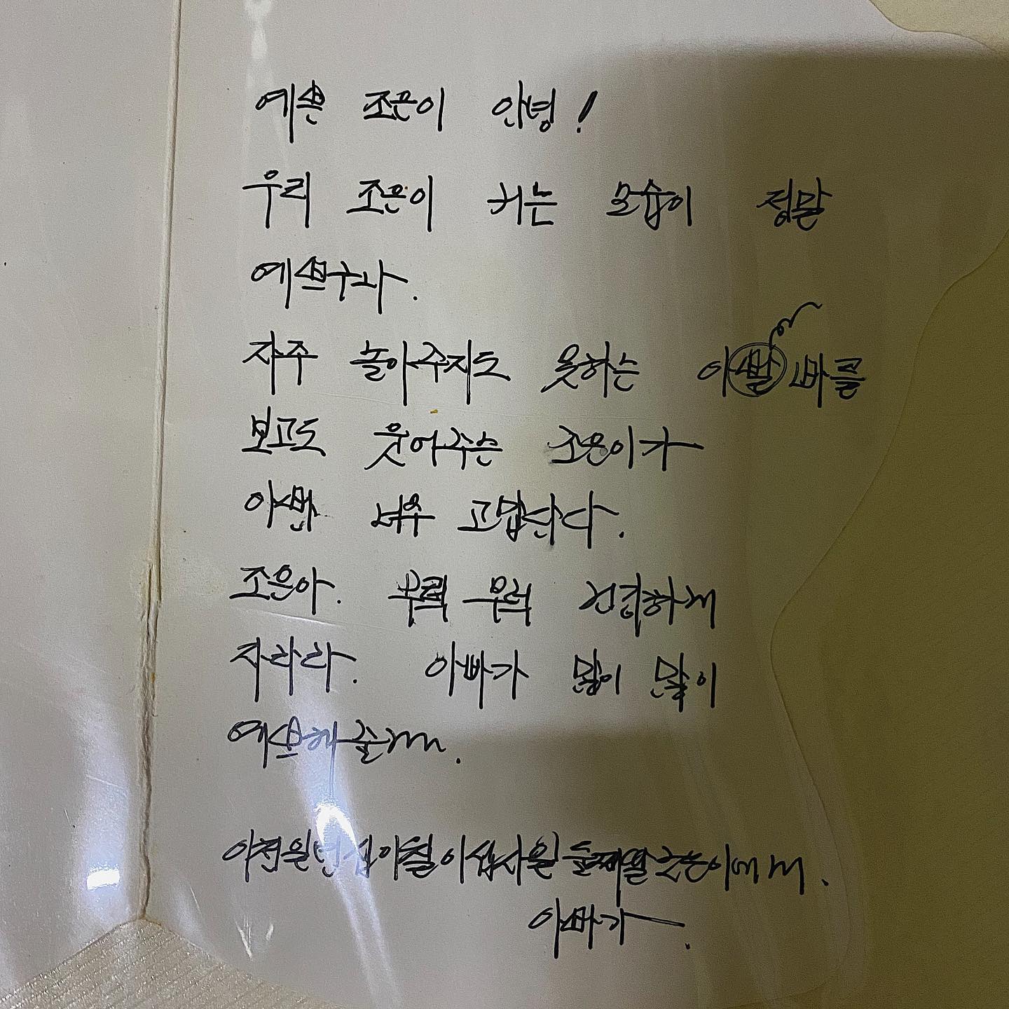 왜 볼 때마다 눈물이 나는지😢
#2001.12.24