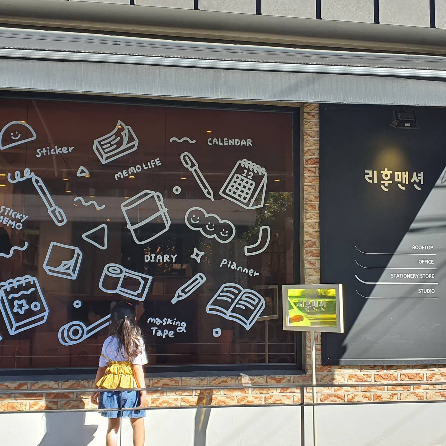 다꾸용품이 가득한 연희동 리훈맨션!
예쁘고 아기자기한 공간에서 딸내미와 즐거운 데이트 :)
다꾸 유튜버들이 애정하는 이유가 있는 리훈
마음에 들었음💕

#리훈 #리훈맨션 #리훈오프라인 #리훈매장 #연희동데이트 #문구투어