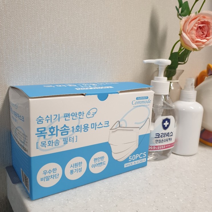 국산일회용마스크 숨쉬기 편안한 목화솜마스크