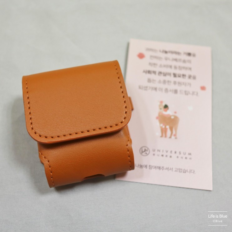 우니베르숨 에어팟가죽케이스, 위안부후원을 위한 작은 선물