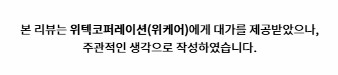 환경을 생각하면서 살고 싶다면! 상화 생분해 지퍼백!