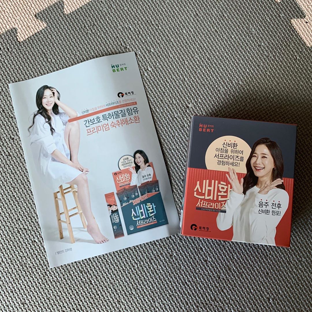 진아 (프렌치불독 토르) on Instagram: “숙취해소제~~술 좋아하는 나랑 현둥이에게 딱! - , #신비환 #숙취해소제 #약국숙취해소제 #숙취해소환 #술깨는법 #술깨는약