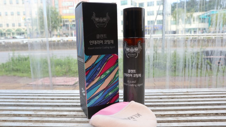 자동차인테리어코팅제추천 :) 뿌리는코팅제 클렌트로 간편히 관리해요