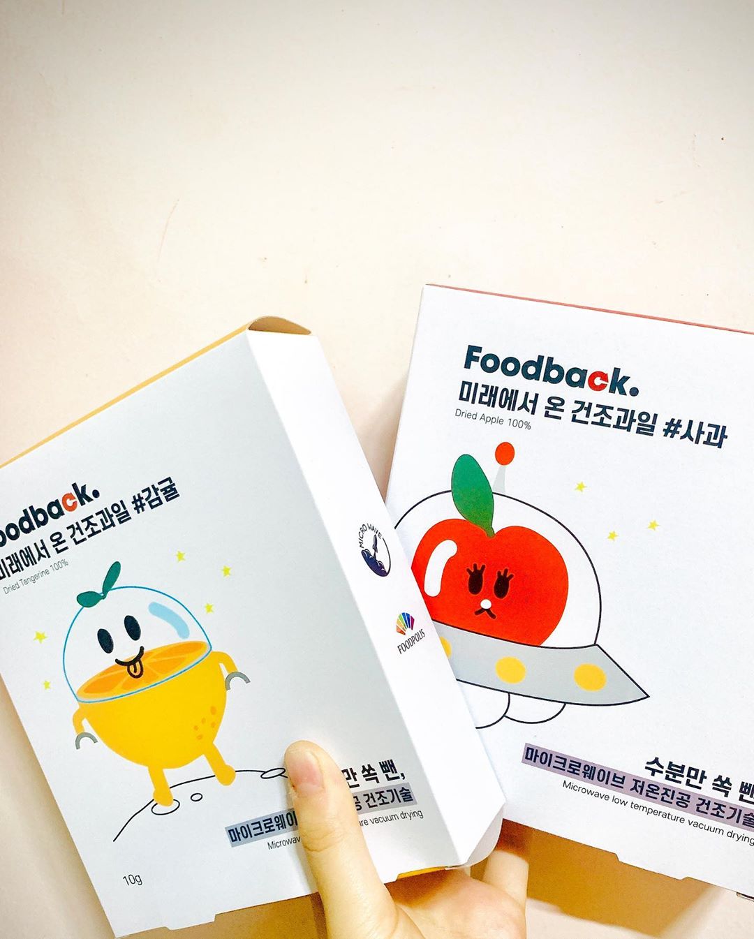 전혜진 on Instagram: “#광고 #제품협찬 집순이들의 필수템 간식🤪 아무거나 막 군것질하면 살찌잖아요 ㅠ3ㅠ.. ⠀ 🪐🌍미래에서 온 건조과일 ⠀ 우리가 알고있던 기존에 건조과