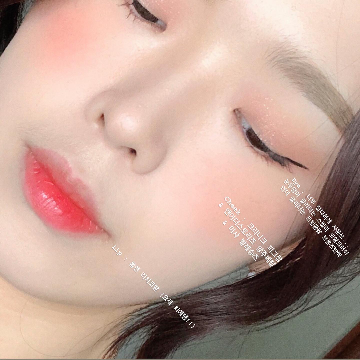 #20200904 #motd ❤️
⠀
⠀
⠀
#코덕 #코덕스타그램 #뷰티스타그램 #코덕환영 #코덕맞팔 #좋아요 #데일리 #daily #selca #selfie #selstagram #셀카 #셀피 #셀스타그램 #motd