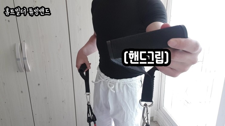 튜빙밴드 운동법 등운동 세트 랫풀다운 자세 어깨운동 밴드 추천