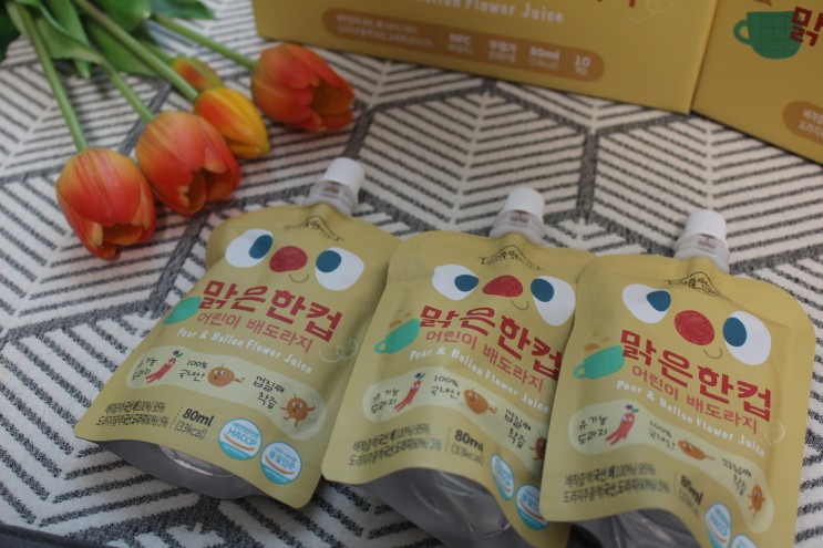 아기배즙 환절기 때에 챙겨줘야죠