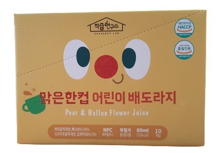 아기배도라지즙 추천 착즙연구소 맑은한컵 어린이배도라지즙