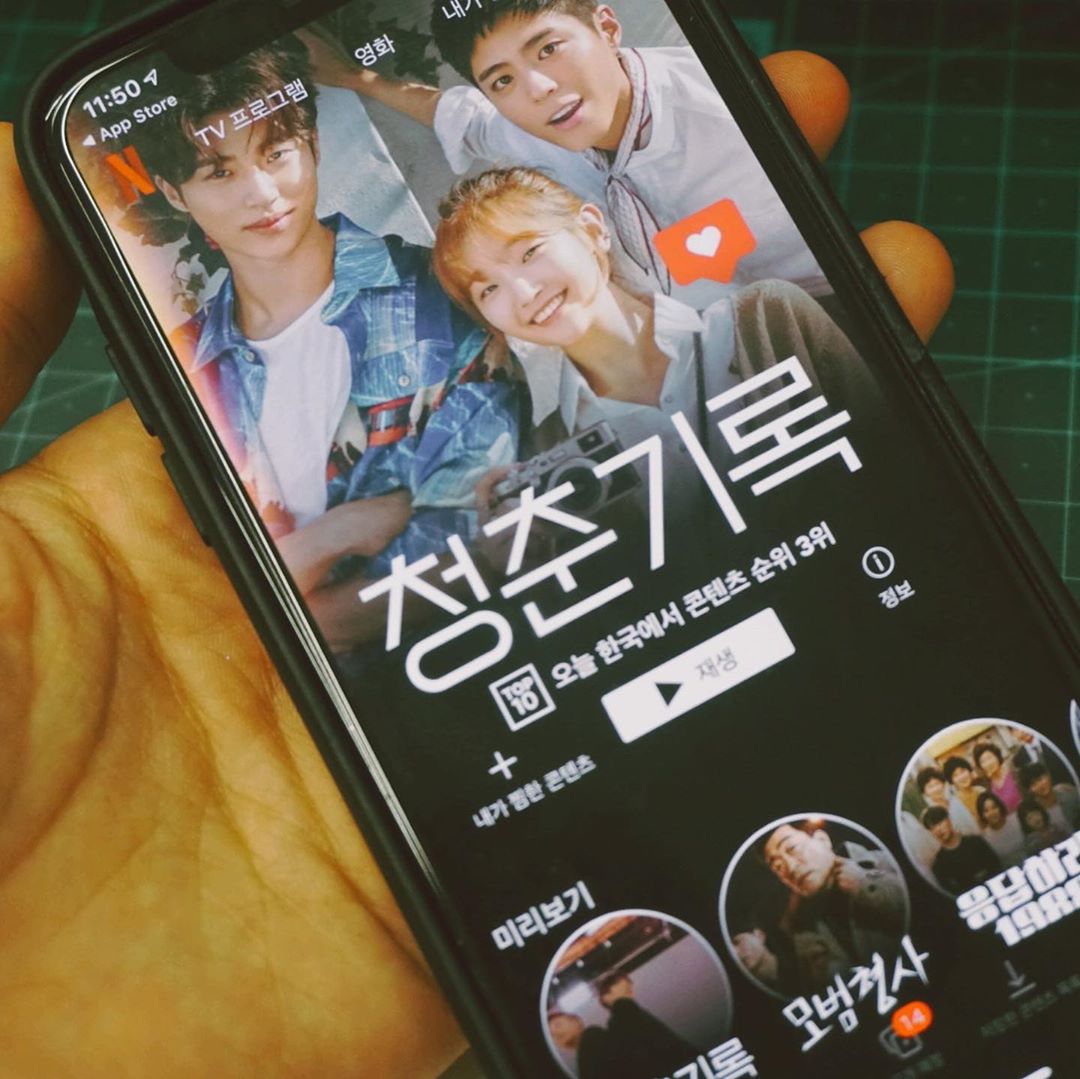 스윗수 on Instagram: “#협찬 ⠀ 평소 자주보는 넷플릭스와 먹방볼땐 필수 넷플릭스, 유튜브 프리미엄 계정공유 서비스 #공유넷 이거 왜이리편해요 🧡 ⠀ 넷플릭스 - 3330원/월 가격으