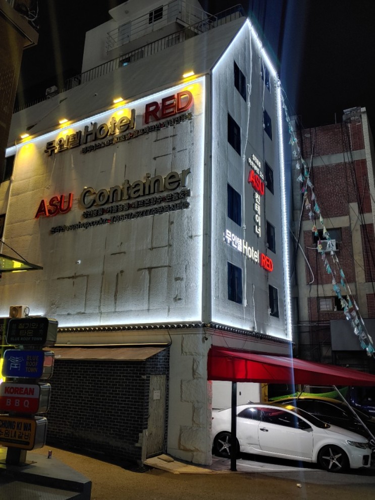 영등포호텔, 영등포모텔 - 흥부자라면 호캉스는 여기서! '레드호텔'