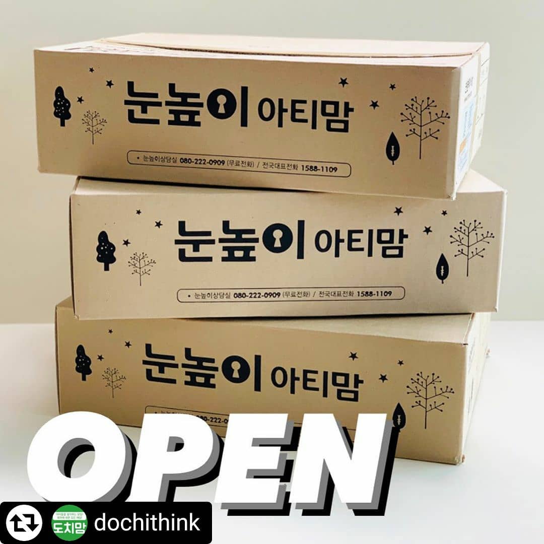 #리그램 - dochithink by get_regrammer
대교아티맘 오픈이벤트🎶🎶
미술놀이 키트의 대표주자~아티맘💋 지금 오픈합니다🚀
.
.
⏩9월 15일 화요일 오전 10시 오픈
⏩인스타 프로필 타세요
⏩집콕 필수품! 단계별 100세트 한정
⏩단계추천 확인하세요!
1단계 : 36개월~5세
2단계 : 6세~7세
3단계 : 8세~10세
.
.

단계별로 되어 있어서
아이의 연령에 맞는 주제와
레벨의 제품이 발송되죠
.
.
미술도 있고
만들기도 있고
책도 있는 작품도 있고~
다양한 연령과 다양한 재료들!!
아이들의 상상이 현실로 되는 미술놀이죠
.
.
.
재료가 다 있어요
준비가 필요하지 않습니다.
하나의 키트로 모든걸 OK~
엄마가 다 준비하는건 힘들어요
주제를 잡는것도 힘들어요
저처럼 미술꽝손은 더 힘들죠
정말 아티맘 최고네요
.
.
즐겁게 재미가게 하는 미술시간
대교 아티맘으로 가능합니다.
.
.
경험만큼 중요한게 없습니다.
아는 만큼 보인다?
어른들은 글로 알게되지만요
아이들은 체험이나 손으로 만지는것 만큼
중요한 경험은 없습니다.
해본것들로 인해 지식을 받아들이는
눈이 커지고,보는 시야가 틀려집니다.
.
.
미술놀이
아이들의 경험치를 높여줄겁니다.
.
.
⏩9월 15일 화요일 오전 10시 오픈
⏩인스타 프로필 링크 타세요
.
.
✅참여방법
1.해시태그와 함께 피드 좋아요, 리그램하기!
⚠️필수해시태그 : #네이버도치맘 #도치맘이벤트 #대교아티맘
2. 도치맘 인스타그램 팔로우하기!
3. 이벤트 피드에 참여완료 댓글달기!
.
.
✅이벤트기간 밎 발표
참여: 09.15(화) ~09.20(일) 오후 23:59까지
발표: 09.21(월)
.
.
✅ 경품
🔎아이들과 만들기할때 에너지~
🔎파리바게트 2만원 상당 케익 3분에게 드립니다.

.
.
dochithink
dochithink_book
dochithink_english
dochithink_math
#네이버도치맘 #도치맘카페 #도치맘인스타그램
#도치맘 #유아미술 #활동놀이 #아기미술 #미술놀이
#젠틀맘 #대교 #대교아티맘 #아티맘 #동양화
#산수화 #사군자 #선조의얼 #미술키트