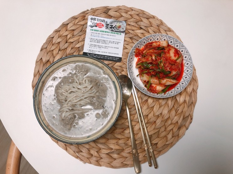 수유 항아리손칼국수 - 명품 서리태 콩국수 집에서 먹기!
