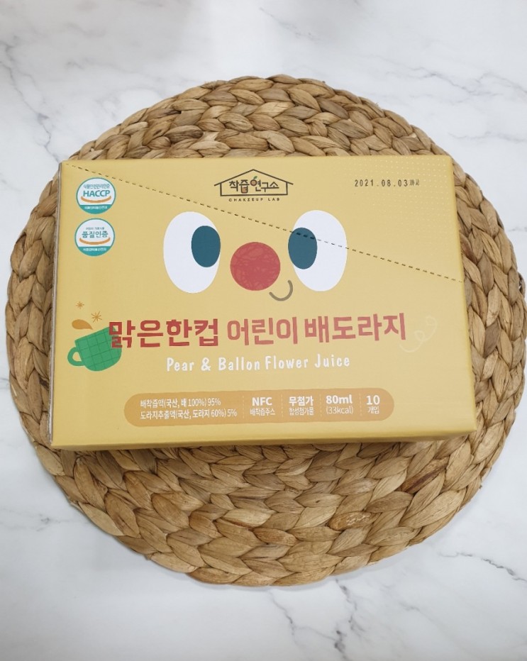 [배즙]  좋은것만 넣은 어린이 배도라지즙