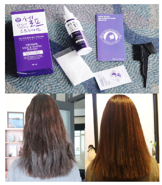셀프매직약 집에서 간편하게 한번에 성공하는 셀프 스트레이트