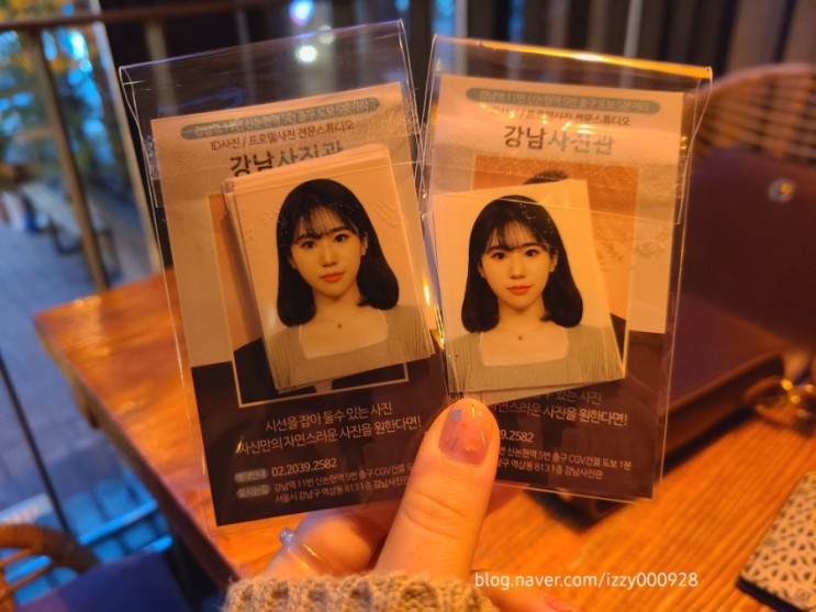 강남역사진관 에서 인생 증명사진 건지고 왔어요! /증사 건지고 싶은사람 모여라 ,컬러증명사진 , 강남역증명사진