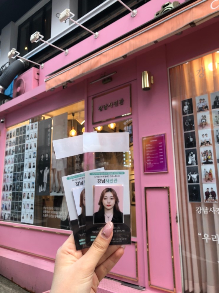 연말 지나가기 전 나의 22살 남기기 :)_강남역 사진관