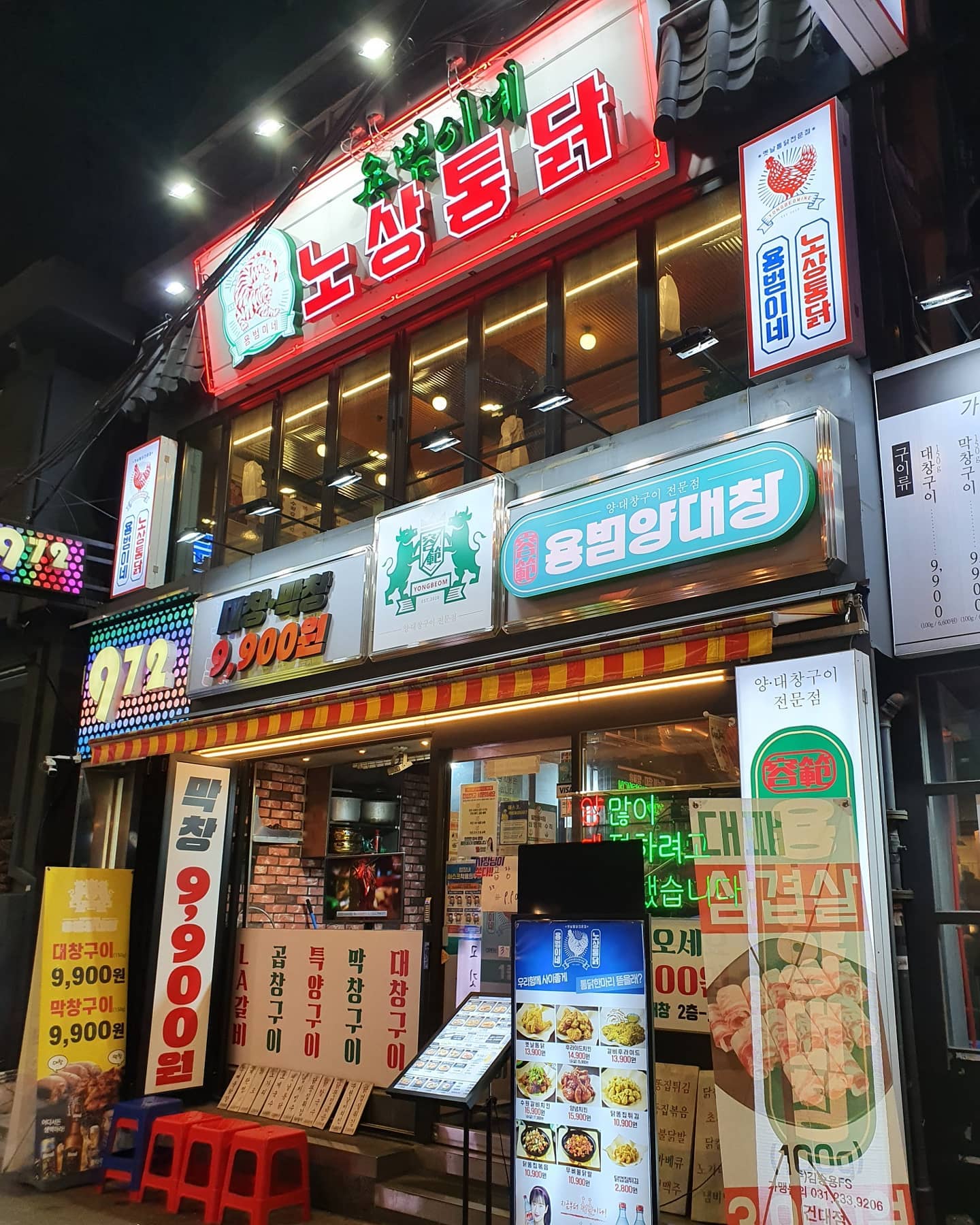 곱창 막창 대창.. 이 세가지는 리얼 JMT 
.
곱창에 곱이 가득
.
막창은 쫀득
.
대창은 좔좔 고소고소
.
토시살까지 폭풍흡입
.
매콤새콤 고기냉면+깍두기볶음밥으로 마무으리!
.
레트로 느낌의 인테리어에 2층에는 치킨까지 즐길 수 있음
.
#용범양대창건대점 #건대맛집 #곱창은언제나옮다 #JMT #리얼맛집