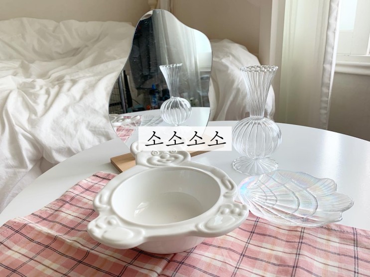 라이프스타일 인테리어소품 쇼핑몰 소소소소에서 핫한 템 겟!