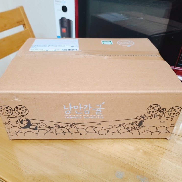 믿고 먹는 산지 직송 제주 무농약 감귤추천, 낭만감귤