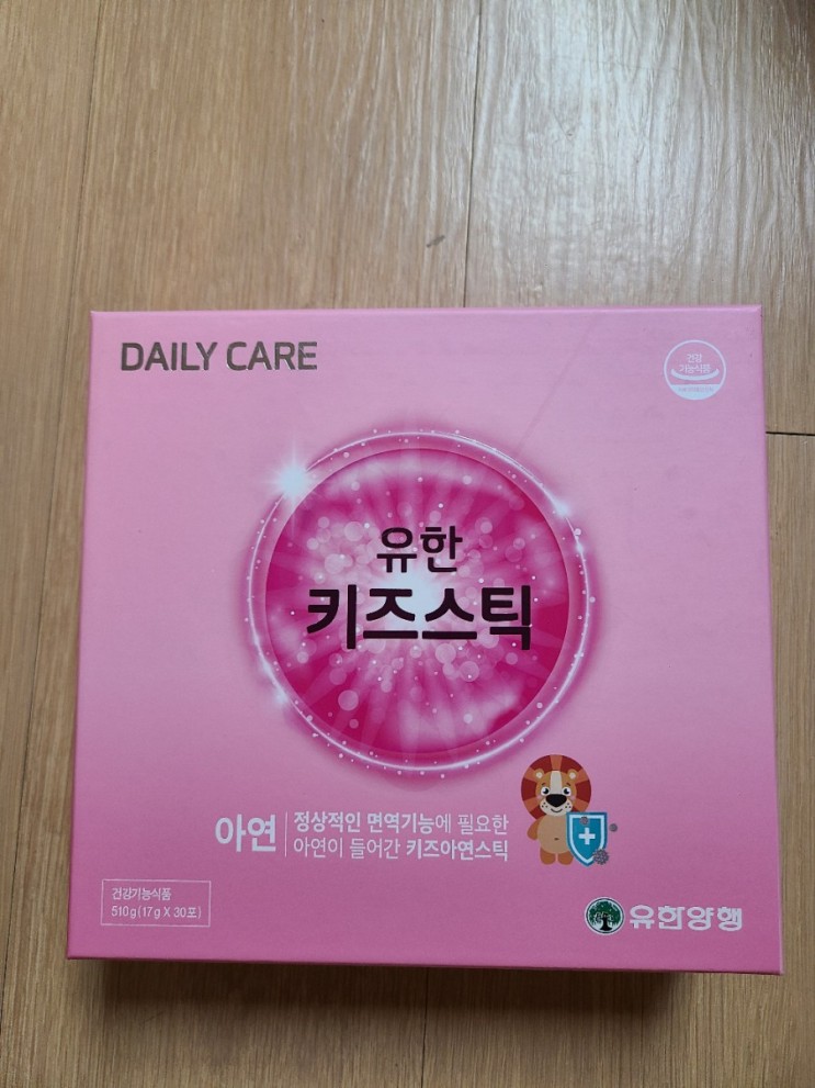 어린이영양제 어린이면역력 키워주는 유한키즈스틱