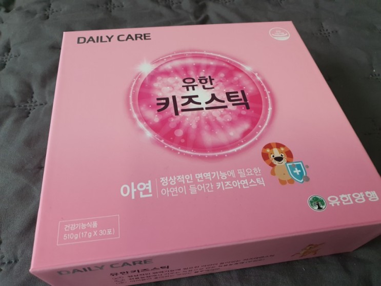 유한 키즈스틱 아연이 들어간 어린이영양제 추천