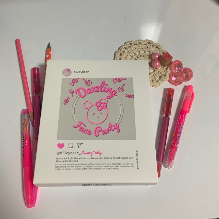 엘리베어 하이드로겔 글리터 마스크팩 / ELLEYBEAR MASKPACK