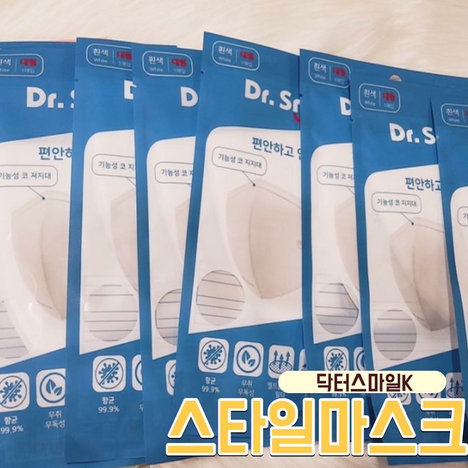 스타일마스크!
⠀
요즘 코로나 시대에 없어서는 안될
필수품 마스크에용
⠀
스타일 살릴 수 있게
크고 라인이 예쁜 스타일마스크🙌🏻
추천해용!!
⠀
⠀
⠀
#항균마스크 #스타일마스크 #마스크추천 #닥터스마일케이 #스타일마스크 #좋은마스크 #가성비마스크