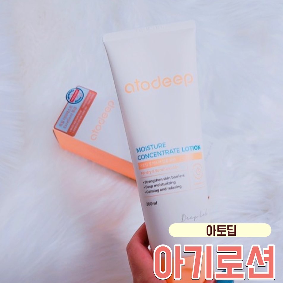 애기들이 쓰기 좋은 제품! 아토딥
⠀
울 아이들 피부 약한데
딱맞는 제품 찾음!
⠀
아토딥 아기로션
순하고 아기피부에 맞춘 미네랄워터로
당김도 없음 🙌🏻
맘님들 추천해요~~
⠀
⠀
⠀
#아토딥 #아토딥로션 #아기로션추천 #아기로션 #베이비로션 #유아로션 #아토딥아기로션 #아토딥크림