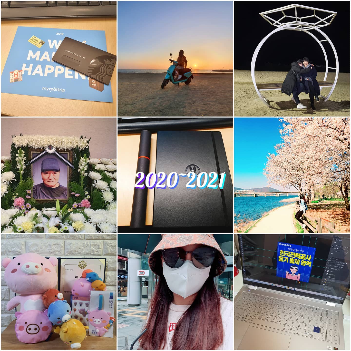 2020년 고생했고, 다시는 만나지말자~🙏

2020년 정말 많은 일들이 있었는데 1월 마이리얼트립 인턴을 퇴사하고, 2박3일 가오슝 해외여행, 4박5일 강릉, 경주, 거제, 통영 즉흥여행을 다녀왔다👍

이거 안갔으면 지금쯤 자가격리 하고 해외나갔을지도..
저걸로 저때의 사진을 보며 2020년 여행가고 싶은 것을 꾹 눌렀다

처음으로 누군가가 떠난다는 슬픔을 느꼈던 한 해였고, 센터플러스에서 인턴하고, 하면서 대외활동을 하기도 하고 여러모로 바쁘게 보냈다!

지금 가장 이상한 것은 이제 대외활동은 할 수 없는거..?ㅋㅋ

킹시국 재택근무 풀타임 꿀알바를 하고 있는 것도 행복하고, 무엇보다 라섹해서 마스크끼고 안경 쓸 일없다는 것이 너무 행복하다~💕

2020년! 2번의 퇴사와.. 졸업까지 정말 많은 것들을 했는데 아주 멀리멀리 떠나보내야지!

2021년에는 저는 대박나겠습니다! 여러분도 대박나세용🌟🌟🌟

#2020 #2021