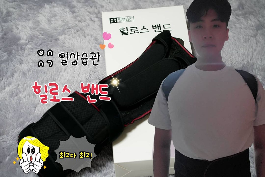 🆂🅸🅾🅽 🅲🅷🅾🅸 on Instagram: “#협찬 일상생활을 하다보면 허리가 구부정해있다는걸 한번쯤은 생각해보셨을거에요~ 어깨를 펴고 허리교정을 하려고 허리를 펴도 오래자세를 유지하기는 힘들죠..😂😂 그래서 소개드리는 가성비 갑😍 내구성 최고👍 일상 생활에서도 착용하고 다닐수 있는…”