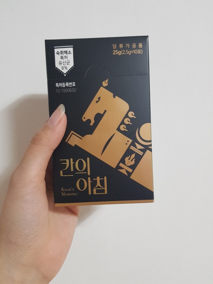 숙취해소제 칸의아침 리뷰!