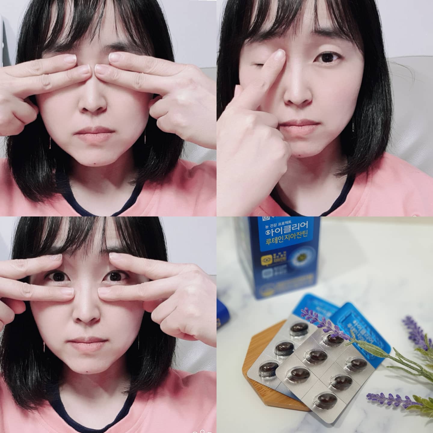 🤗

눈이 침침하구 건조할땐
매일 3분 눈운동해요

두 손가락으로 하루 3분 #눈운동
습관들이니 덜 피로한 듯요
화면보는 시간도 많은 요즘엔
빼놓을 수 없는 하루일과구요
#아이클리어 도 같이 먹어보는데
한 3개월은 먹어봐야 알듯요😄

#일상스타그램 #집콕일상 #건강하자