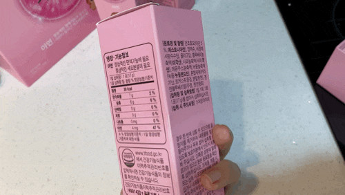 편식하는 아기, 입짧은 아기 아연은 필수 ! 어린이영양제추천