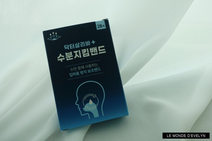 닥터살리바 수분지킴밴드로 입마름, 구강호흡방지하고 구강건강 되찾아요! :)