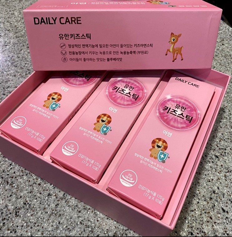 어린이영양제 먹기편한 유한키즈스틱