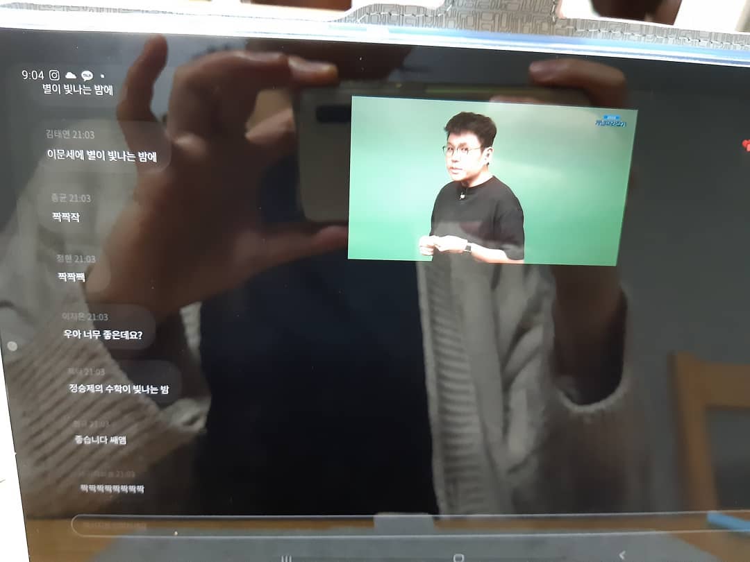 그로우와 함께 자라나는 중 
승제쌤 수업도 잘하시는데 노래는 더 잘하시네요 ㅎㅎㅎㅎ🤣👍 #협찬 #그로우장학생 #내손안의생생한강의실 #grow #그로우 #라이브강의 #라강 #온라인클래스 #2022수능 #수능 #공스타그램 #수능공부 #고1 #고2 #고3 #studywithme #같이공부해요 #언택트수업 #랜선학습
