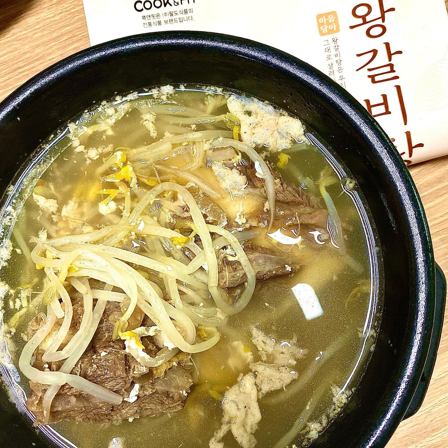 간편하게 즐기는 쿡앤핏❣️
#협찬 #갈비탕

오늘은 간편하게 즐기는 쿡앤핏 갈비탕을 소개해드리려고 해요!💁‍♀️❤️

한 팩 당 양도 적당히 들어있고 냄비에 넣고 끓이기만 하면 돼서 정말 간편하니 좋더라구요!!

안에 갈비도 큼지막하게 들어 있는 거 보이시나요?!🤭🤭
요즘은 옛날이랑 다르게 국 안에 건더기도 잔뜩 들어있어서 좋은 거 같아요🤭❤️

갈비살에 국물이 잘 스며들어 촉촉하고 야들야들하니 꽤 괜찮았어요!💖
살도 부드러워서 갈빗대에서 쏙 하고 빠지더라구요!💗💓

저는 갈비탕에 숙주와 계란을 넣어 먹었는데 숙주의 아삭아삭한 식감과 향이 갈비탕에 넘 잘 어울려서 정말 맛있게 먹었습니당!🙌❤️

⚠️ 전에 걸었던 인물태그는 담당자님이 실수로 잘못 전달한 태그라서 삭제했습니다! ⚠️
.
.
#쿡앤핏 #홈쿡 #홈쿡스타그램 #집밥 #집밥스타그램 #홈키친 #팔도 #먹스타맞팔 #먹팔해요 #먹팔 #homecooking #homecook #shortrib #shortribsoup #fff #f4 #f4f